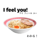 醤油 ラーメン です 【英語】（個別スタンプ：3）