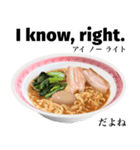 醤油 ラーメン です 【英語】（個別スタンプ：4）