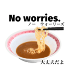 醤油 ラーメン です 【英語】（個別スタンプ：5）