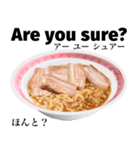 醤油 ラーメン です 【英語】（個別スタンプ：6）