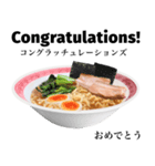 醤油 ラーメン です 【英語】（個別スタンプ：7）