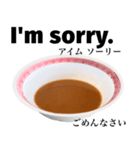 醤油 ラーメン です 【英語】（個別スタンプ：8）