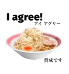 醤油 ラーメン です 【英語】（個別スタンプ：9）