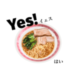 醤油 ラーメン です 【英語】（個別スタンプ：10）