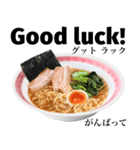 醤油 ラーメン です 【英語】（個別スタンプ：12）