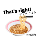 醤油 ラーメン です 【英語】（個別スタンプ：13）