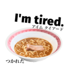 醤油 ラーメン です 【英語】（個別スタンプ：15）