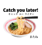 醤油 ラーメン です 【英語】（個別スタンプ：16）
