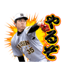 阪神タイガース ビジターユニフォームver.（個別スタンプ：2）