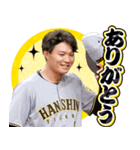 阪神タイガース ビジターユニフォームver.（個別スタンプ：4）