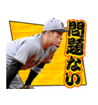 阪神タイガース ビジターユニフォームver.（個別スタンプ：11）