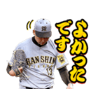 阪神タイガース ビジターユニフォームver.（個別スタンプ：13）