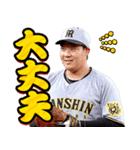 阪神タイガース ビジターユニフォームver.（個別スタンプ：15）