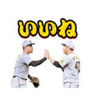 阪神タイガース ビジターユニフォームver.（個別スタンプ：32）
