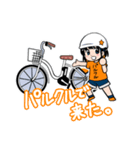 シェアサイクルPULCLE×松原ミホ コラボ（個別スタンプ：1）