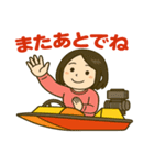 ボート女子かおるさんの休日（個別スタンプ：2）
