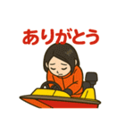 ボート女子かおるさんの休日（個別スタンプ：3）