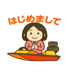 ボート女子かおるさんの休日（個別スタンプ：5）