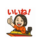 ボート女子かおるさんの休日（個別スタンプ：6）