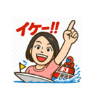 ボート女子かおるさんの休日（個別スタンプ：7）