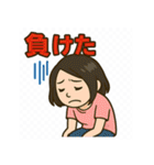 ボート女子かおるさんの休日（個別スタンプ：9）