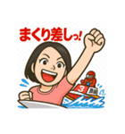 ボート女子かおるさんの休日（個別スタンプ：10）