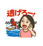 ボート女子かおるさんの休日（個別スタンプ：11）