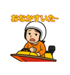 ボート女子かおるさんの休日（個別スタンプ：14）