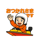 ボート女子かおるさんの休日（個別スタンプ：15）