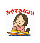 ボート女子かおるさんの休日（個別スタンプ：16）