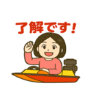 ボート女子かおるさんの休日（個別スタンプ：17）