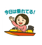 ボート女子かおるさんの休日（個別スタンプ：18）