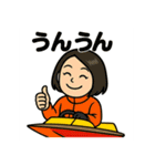 ボート女子かおるさんの休日（個別スタンプ：19）
