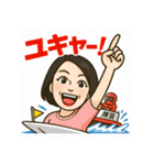 ボート女子かおるさんの休日（個別スタンプ：20）