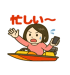 ボート女子かおるさんの休日（個別スタンプ：21）
