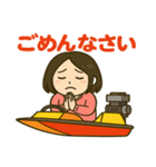 ボート女子かおるさんの休日（個別スタンプ：22）