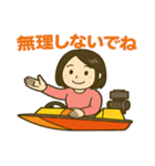 ボート女子かおるさんの休日（個別スタンプ：23）