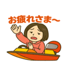 ボート女子かおるさんの休日（個別スタンプ：24）