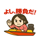ボート女子かおるさんの休日（個別スタンプ：25）