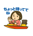 ボート女子かおるさんの休日（個別スタンプ：26）
