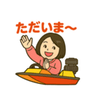 ボート女子かおるさんの休日（個別スタンプ：27）