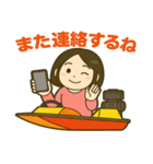 ボート女子かおるさんの休日（個別スタンプ：29）