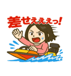 ボート女子かおるさんの休日（個別スタンプ：30）