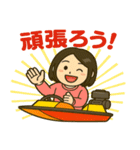 ボート女子かおるさんの休日（個別スタンプ：31）