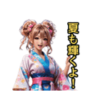 和装女子_浴衣アイドル（推し活編）（個別スタンプ：1）