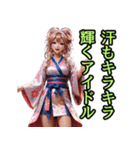 和装女子_浴衣アイドル（推し活編）（個別スタンプ：7）