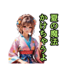 和装女子_浴衣アイドル（推し活編）（個別スタンプ：12）