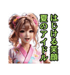 和装女子_浴衣アイドル（推し活編）（個別スタンプ：14）