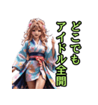 和装女子_浴衣アイドル（推し活編）（個別スタンプ：16）