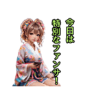 和装女子_浴衣アイドル（推し活編）（個別スタンプ：24）